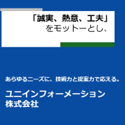 コマーシャルメッセージ