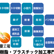 お気軽にお問い合わせください