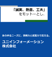 コマーシャルメッセージ